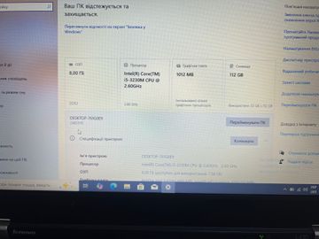 Б/в Ноутбук Lenovo 13/core i5 3230m ddr3/8gb ddr3/hdd *відсутній/ssd 120 gb/*інтегрована 01-200848849