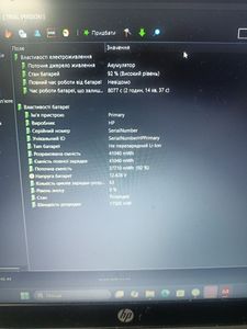 Б/у Ноутбук Hp 15/ryzen 3 7330u ddr4/8gb ddr2/hdd 500 gb/ssd *відсутній/*інтегрована 01-200850737