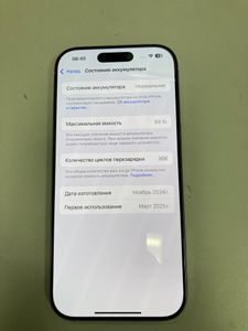 Б/в Мобільний телефон Apple iphone 16 pro 256gb esim 01-200858733