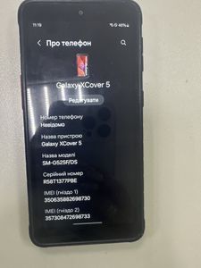 Б/в Мобільний телефон Samsung galaxy xcover 5 sm-g525f 4/64gb 01-200856693