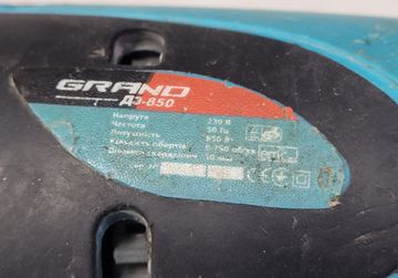 Б/в Шурупокрут Grand дэ-850 01-200859502