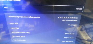 Б/в Ігрова приставка Sony playstation 5 825gb 01-200861560