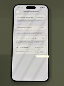 Б/в Мобільний телефон Apple iphone 15 pro max 1tb 01-200861264