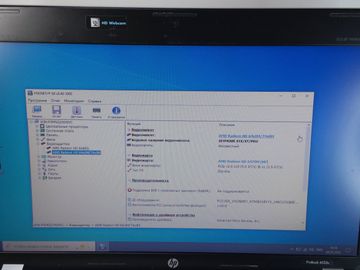 Б/у Ноутбук Hp 15/amd a4 3300m ddr3/4gb ddr3/hdd 320 gb/radeon hd6470m 01-200861910