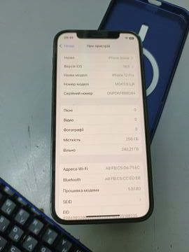 Б/в Мобільний телефон Apple iphone 12 pro 256gb 01-200866614
