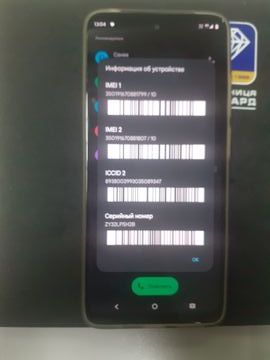 Б/в Мобільний телефон Motorola moto g05 4/128gb 01-200860077