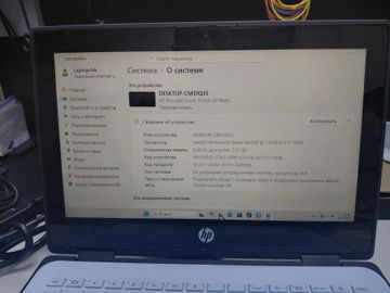 Hp 10/pentium n6000 ddr4/8gb ddr4/hdd 200 gb/*інтегрована