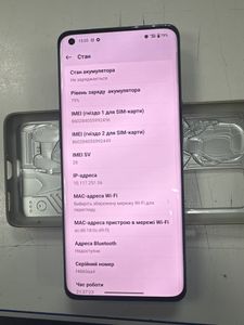 Б/у Мобильный телефон Oneplus 9 pro 12/256gb 01-200870829