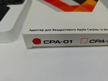 Б/в Адаптер для бездротового підключення Cyclone cyclone cpa-01 01-200872305