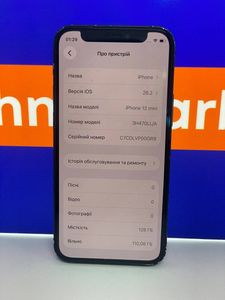 Б/в Мобільний телефон Apple iphone 12 mini 128gb 01-200876609