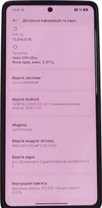 Б/в Мобільний телефон Xiaomi poco m6 pro 12/512gb 01-200881867