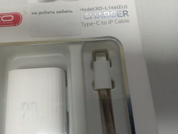 Б/у Сетевое зарядное устройство Xo l146 01-200883100