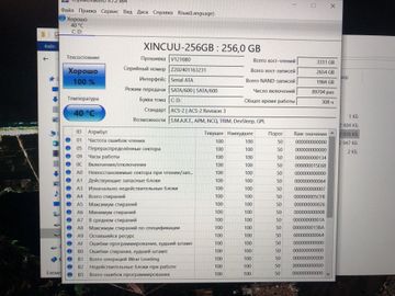 Б/в Ноутбук  15/celeron j4105 ddr4/6gb ddr3/hdd *відсутній/ssd 256 gb/*інтегрована 01-200882736