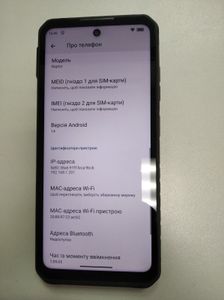 Б/у Мобільний телефон Oukitel iiif150 raptor 12/256gb amethyst 01-200885645