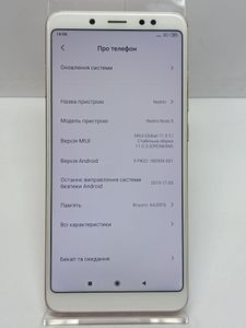 Б/в Мобільний телефон Xiaomi redmi note 5 4/64gb 01-200881410