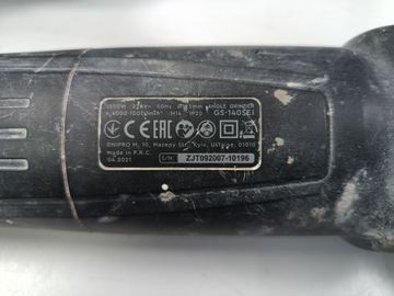 Б/у Угловая шлифмашина Dnipro-M gs-140se 2021 01-200886392