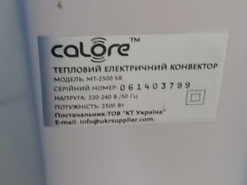 Б/в Обігрівач Calore mt-2500sr 01-200888375