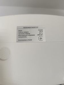 Б/у Обогреватель Metier fh2000 01-200888615