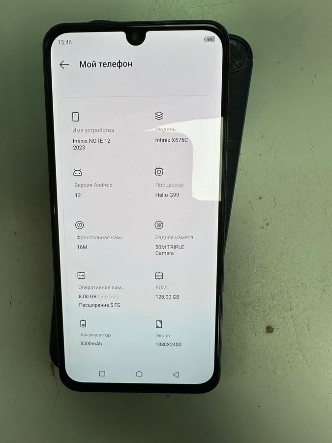 note 12 2023 8/128gb