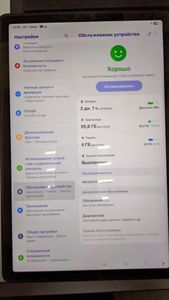 Б/в Планшет Samsung galaxy tab a9+ 8/128gb wi-fi 01-200890925