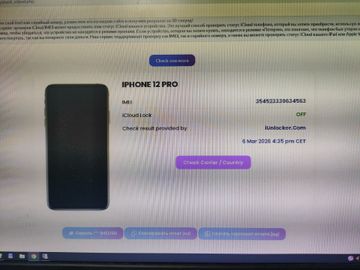 Б/в Мобільний телефон Apple iphone 12 pro 256gb 01-200891625