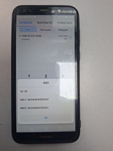 Б/в Мобільний телефон Huawei honor 7a 2/16gb 01-200892318