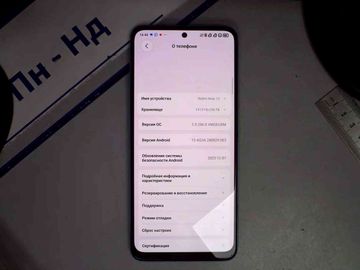 Б/в Мобільний телефон Xiaomi redmi note 12 8/256gb 01-200892040