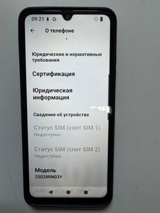 Б/в Мобільний телефон Xiaomi redmi a5 3/64gb 01-200894168