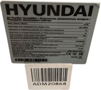 Б/у Очиститель воздуха Hyundai hp-50 01-200890687