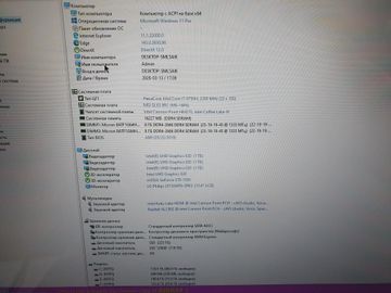 Б/в Ноутбук Msi 16/core i5 8400h ddr4/16gb ddr4/ssd 256 gb/geforce gtx1050 2gb 01-200896156
