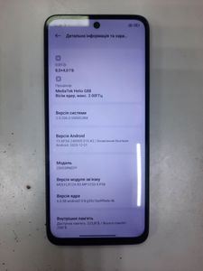 Б/в Мобільний телефон Xiaomi redmi 12 8/256gb 01-200896035