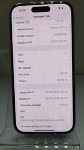 Б/в Мобільний телефон Apple iphone 14 pro 128gb 01-200897389