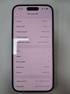 Б/в Мобільний телефон Apple iphone 15 128gb 01-200848996