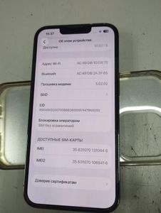 Б/в Мобільний телефон Apple iphone 13 pro 128gb 01-200897679