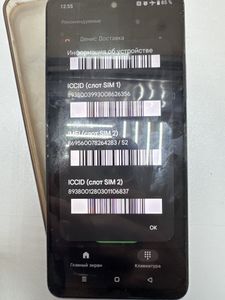 Б/в Мобільний телефон Realme c71 8/256gb 01-200898973