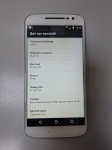 Б/в Мобільний телефон Motorola moto g4 2/16gb 01-200902236