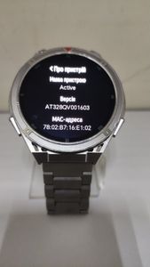 Б/у Смарт-часы Hifuture active 01-200902478