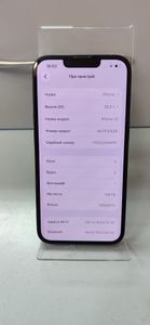 Б/в Мобільний телефон Apple iphone 13 128gb 01-200902752