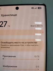 Б/у Мобільний телефон Google pixel 6 pro 12/256gb 01-200904803