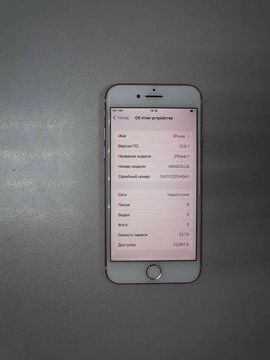 Б/в Мобільний телефон Apple iphone 7 32gb 01-200902934