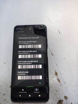 Б/в Мобільний телефон Motorola g24 8/128gb 01-200905575