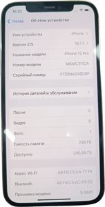 Б/у Мобільний телефон Apple iphone 12 pro 128gb 01-200908280
