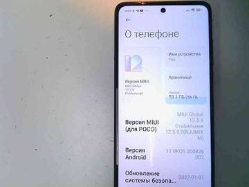 Б/в Мобільний телефон Xiaomi poco x3 pro 8/256gb 01-200909176