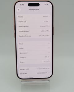 Б/в Мобільний телефон Apple iphone 17 pro 256gb 01-200912084