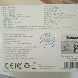 Б/в Автомобільний інвертор Baseus y 16-000276207