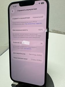 Б/в Мобільний телефон Apple iphone 16e 128gb 01-200915332