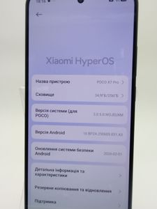 Б/у Мобільний телефон Poco x7 pro 8/256gb 01-200916926