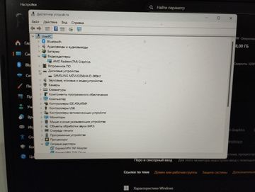Б/в Ноутбук Hp 15/ryzen 5 5500u ddr4/8gb ddr3/hdd *відсутній/ssd 256 gb/*інтегрована 01-200920061