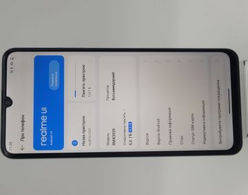 Б/в Мобільний телефон Realme c63 6/128gb 01-200919559