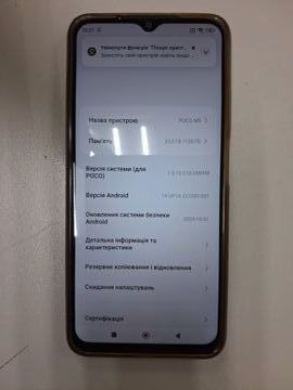 Б/в Мобільний телефон Xiaomi poco m5 4/128gb 01-200924004